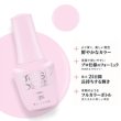 画像2: 【Harmony】gelishカラープラス ジェルネイル ポリッシューWhisper In Pink