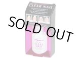 画像: Dr. G’s Clear Nail クリアネイル爪水虫用薬爪のお手入れ