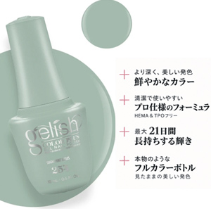 画像2: 【Harmony】gelishカラープラス ジェルネイル ポリッシューSugar Mint Kisses