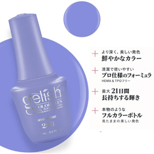 画像2: 【Harmony】gelishカラープラス ジェルネイル ポリッシューSun's Out, Nails Out! 
