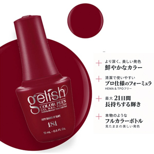 画像2: 【Harmony】gelishカラープラス ジェルネイル ポリッシューFifty Shades Of Slay! 