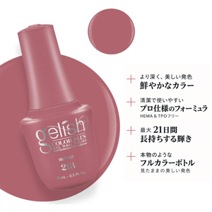 画像2: 【Harmony】gelishカラープラス ジェルネイル ポリッシューFeel Sureel?