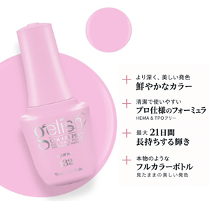 画像2: 【Harmony】gelishカラープラス ジェルネイル ポリッシューLilac My Boo