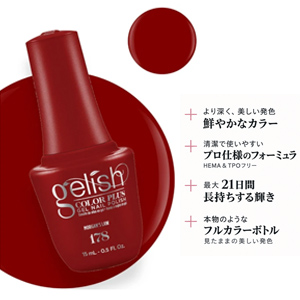 画像2: 【Harmony】gelishカラープラス ジェルネイル ポリッシューMorgan's Law