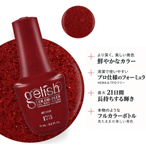 画像2: 【Harmony】gelishカラープラス ジェルネイル ポリッシューJust Cheeky