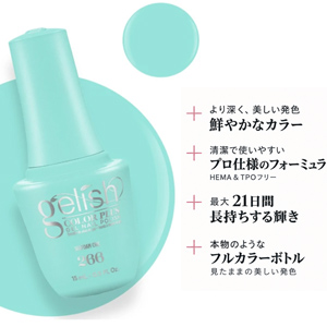 画像2: 【Harmony】gelishカラープラス ジェルネイル ポリッシューSeafoam Chic