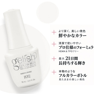 画像2: 【Harmony】gelishカラープラス ジェルネイル ポリッシューMarshmallow Hugs