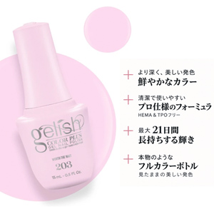 画像2: 【Harmony】gelishカラープラス ジェルネイル ポリッシューWorth The Wait