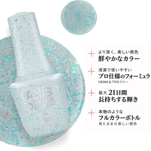 画像2: 【Harmony】gelishカラープラス ジェルネイル ポリッシューA Little Bougie