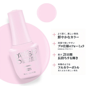 画像2: 【Harmony】gelishカラープラス ジェルネイル ポリッシューWhisper In Pink